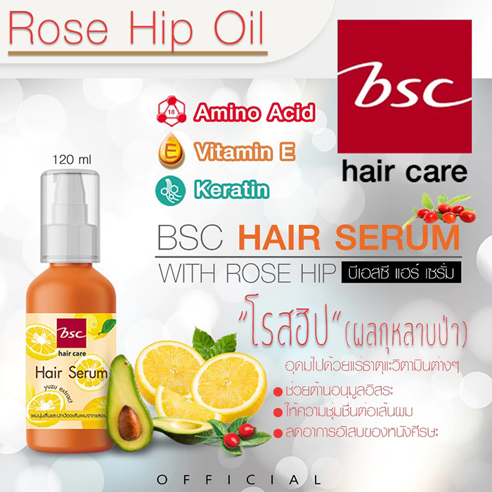 เซรั่มบำรุงผม BSC Hair Serum Yuzu Extract