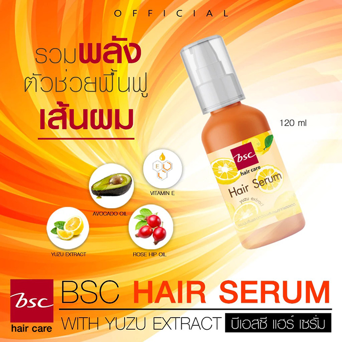 เซรั่มบำรุงผม BSC Hair Serum Yuzu Extract