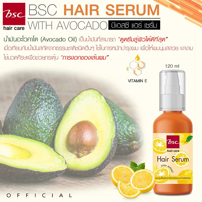 เซรั่มบำรุงผม BSC Hair Serum Yuzu Extract