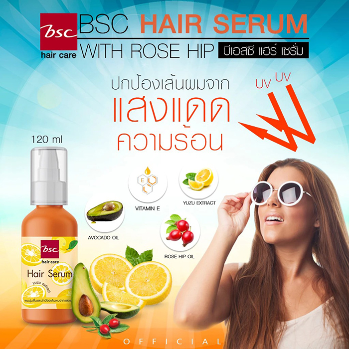 เซรั่มบำรุงผม BSC Hair Serum Yuzu Extract