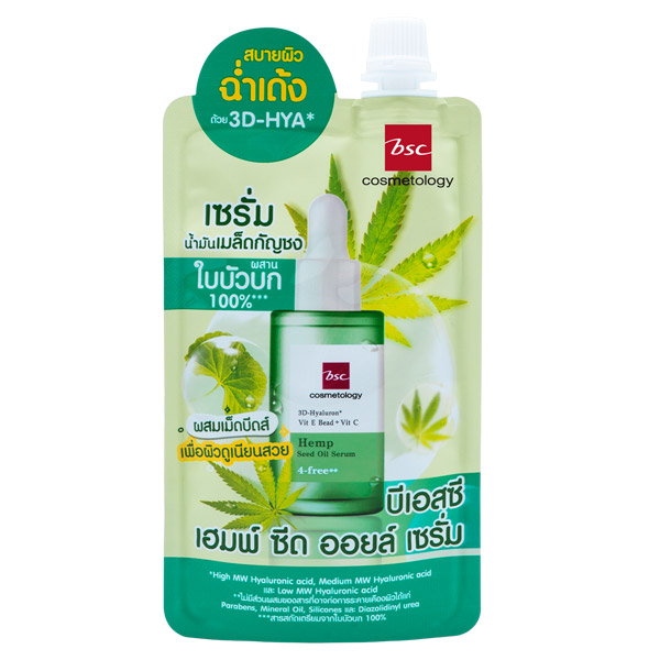 BSC Hemp Seed Oil Serum เซรั่มเจล ผิวฟินฉ่ำเด้ง X 3 รีแล็กซ์ผิวจากความเหนื่อยล้า เผยผิวออร่า เนียนนุ่มน่าสัมผัส 