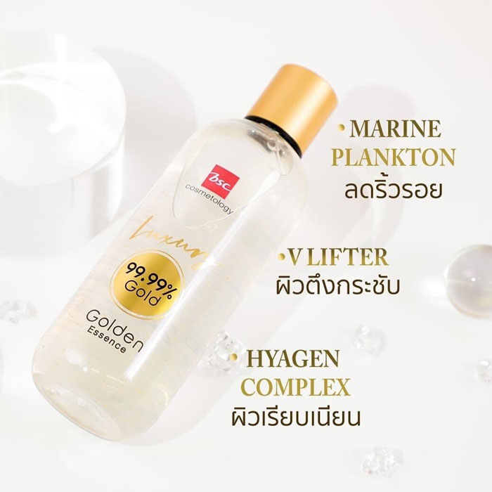 เอสเซ้นส์ BSC Luxury Golden Essence