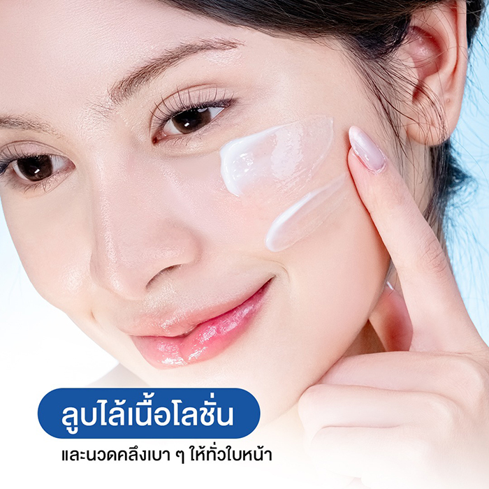 โลชั่นเนื้อน้ำนม BSC Ultra Moist Skin Renewal Lotion