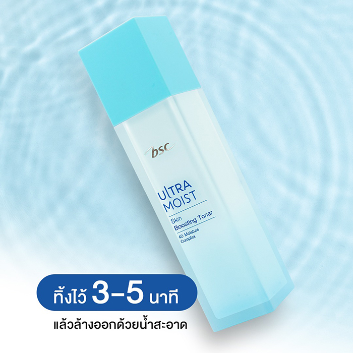 โลชั่นเนื้อน้ำนม BSC Ultra Moist Skin Renewal Lotion