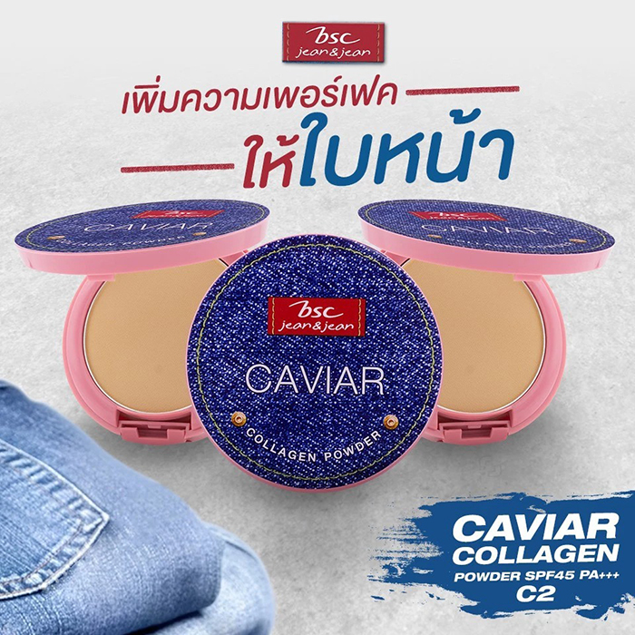 แป้งผสมรองพื้น BSC Jean & Jean Caviar Collagen Powder SPF45 PA+++