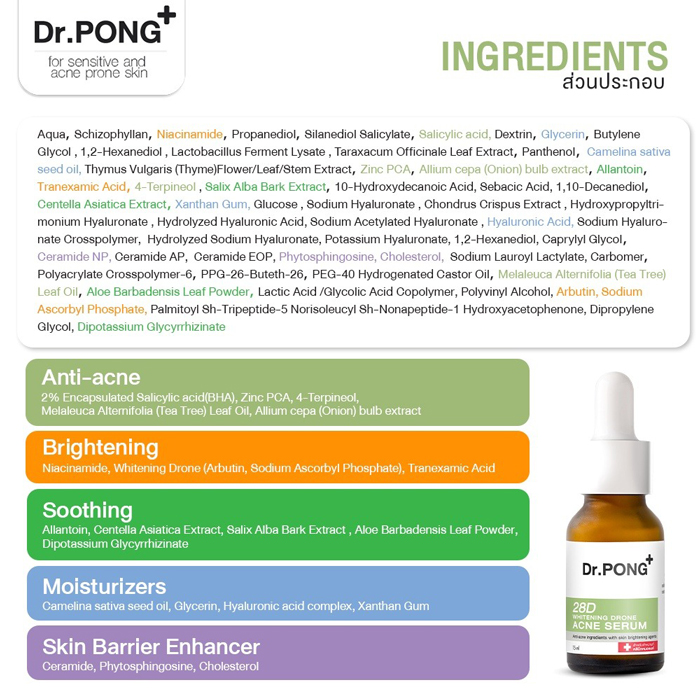 เซรั่ม Dr.PONG 28D Whitening Drone Acne Serum