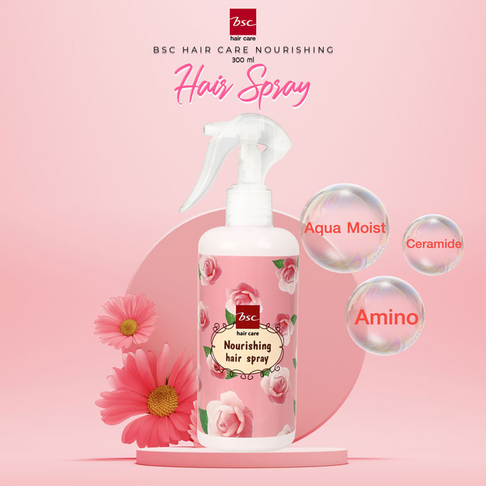 สเปรย์บำรุงผม BSC Hair Care Nourishing Hair Spray