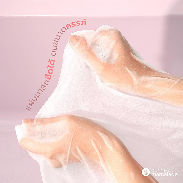 มาส์กบำรุงผิวหน้าท้อง BUNNE & MAMALADE Anti-Stretch Mask Belly Mask มาส์กบำรุงผิวหน้าท้อง BUNNE & MAMALADE Anti-Stretch Mask Belly Mask