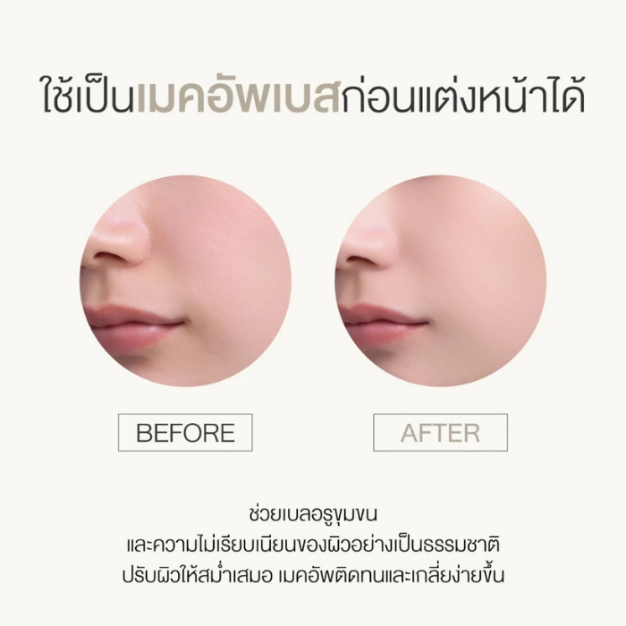 กันแดดเนื้อแป้ง by365 Powder UV Cream SPF50+ PA++++