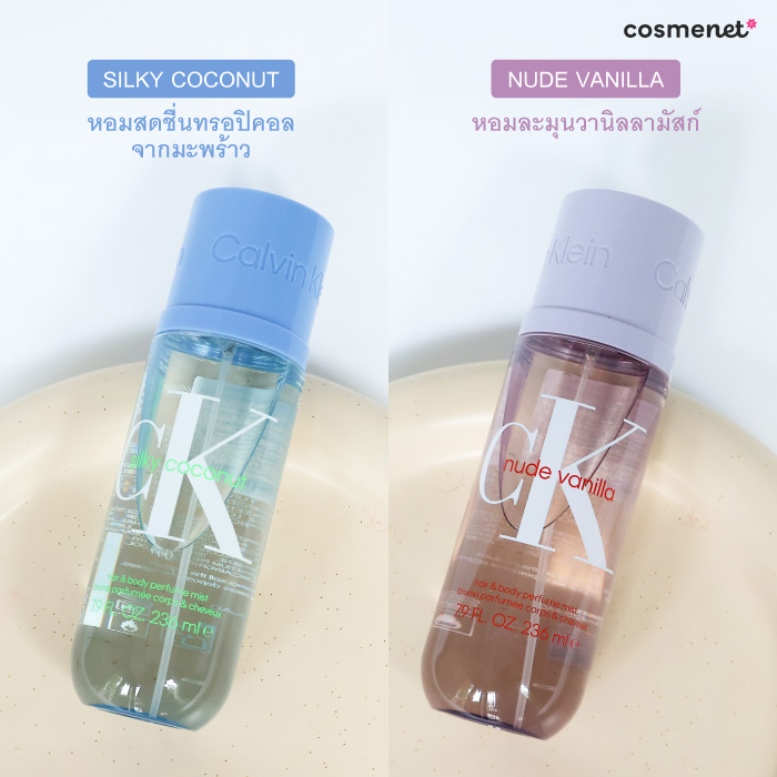 น้ำหอมสเปรย์สำหรับผิวกายและเส้นผม CALVIN KLEIN Hair & Body Mist Perfume