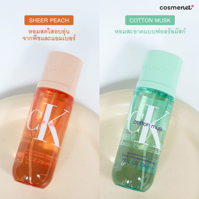 น้ำหอมสเปรย์สำหรับผิวกายและเส้นผม CALVIN KLEIN Hair & Body Mist Perfume