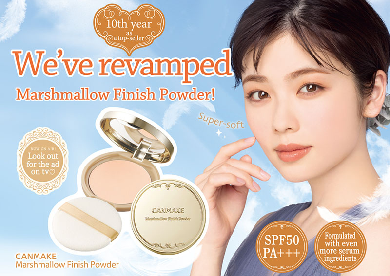 Canmake Marshmallow Finish Powder