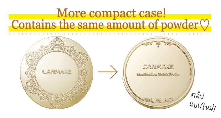 Canmake Marshmallow Finish Powder