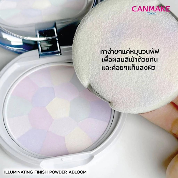 แป้งฝุ่นอัดแข็ง Canmake Illuminating Finish Powder Abloom