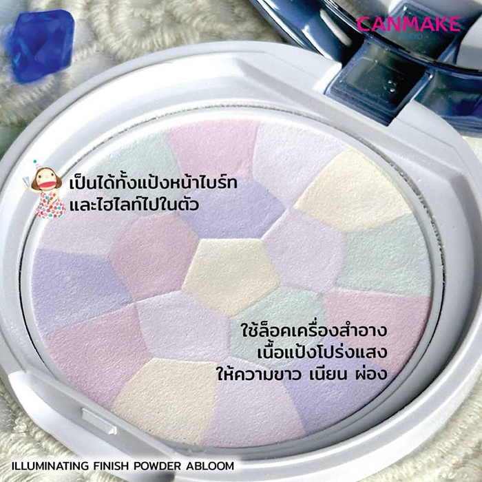 แป้งฝุ่นอัดแข็ง Canmake Illuminating Finish Powder Abloom