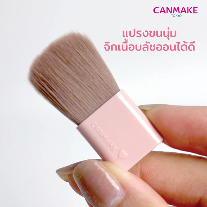 บลัชออน CANMAKE Powder Cheeks