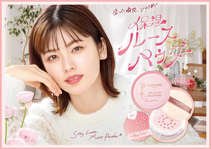 แป้งฝุ่น CANMAKE Silky Loose Moist Powder