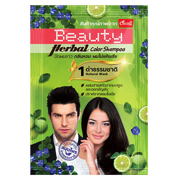 Caring Beauty Herbal Color Shampoo แชมพูเปลี่ยนสีผม