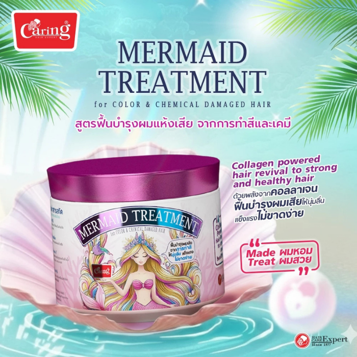 ทรีตเมนท์ Caring Mermaid Treatment Color & Chemical Damaged Hair Pink