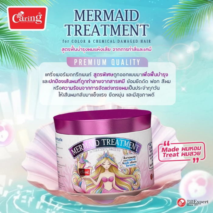 ทรีตเมนท์ Caring Mermaid Treatment Color & Chemical Damaged Hair Pink