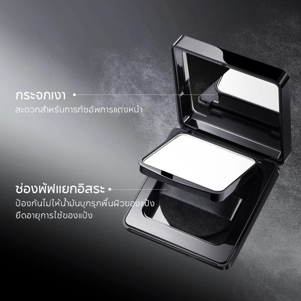 แป้งพัฟคุมมัน CARSLAN Black Magnet Soft Mist Powder