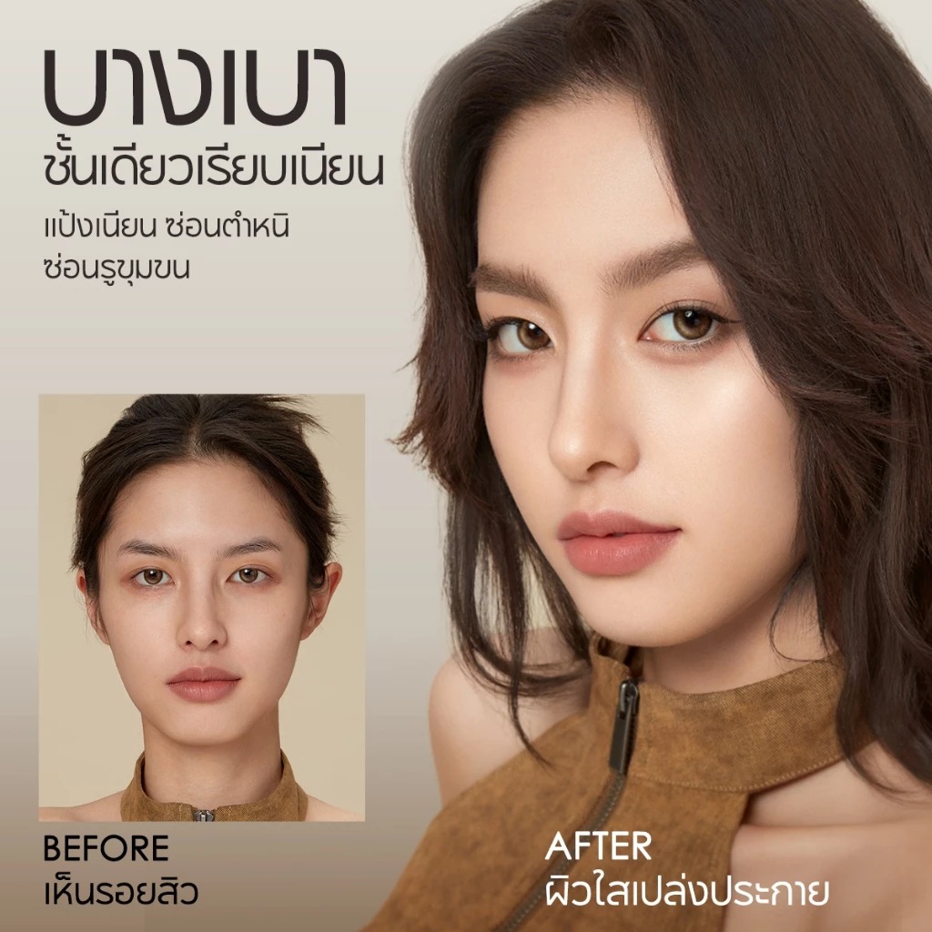 รองพื้นแบบน้ำ CARSLAN Lasting Cover Foundation