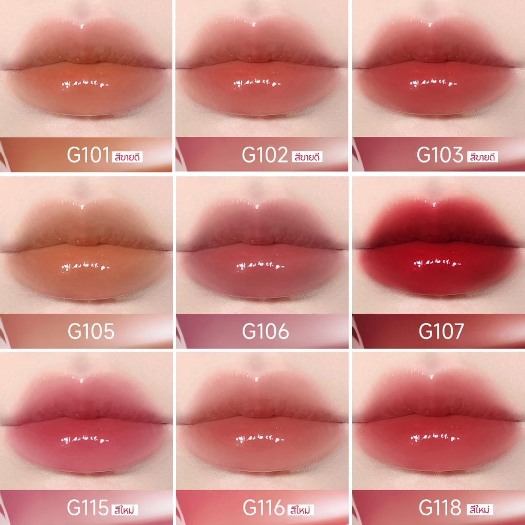 ลิปเซรั่มบำรุงริมฝีปาก CARSLAN Lip Glow Serum