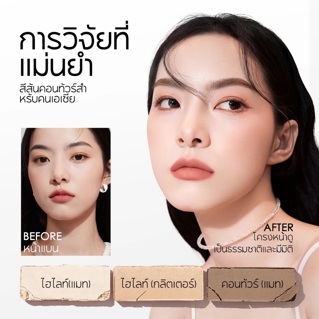 พาเลทอายแชโดว์ CARSLAN Silky Twinkle Comprehensive Palette
