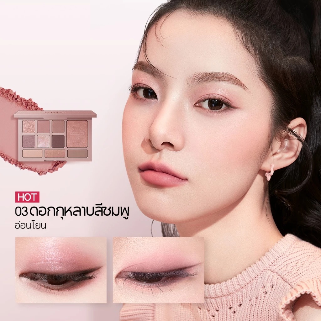 พาเลทอายแชโดว์ CARSLAN Silky Twinkle Comprehensive Palette