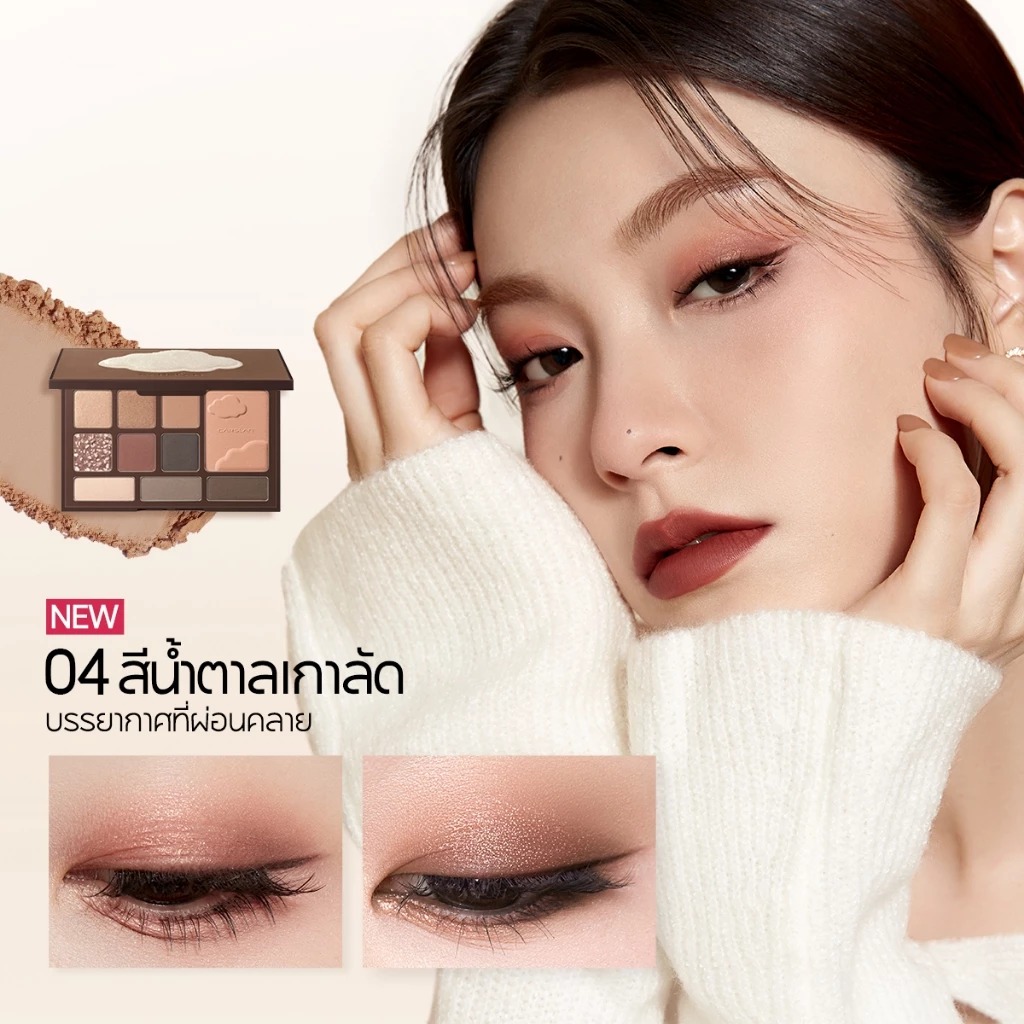 พาเลทอายแชโดว์ CARSLAN Silky Twinkle Comprehensive Palette