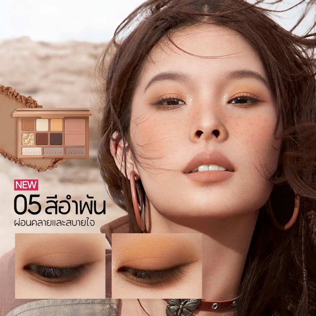 พาเลทอายแชโดว์ CARSLAN Silky Twinkle Comprehensive Palette