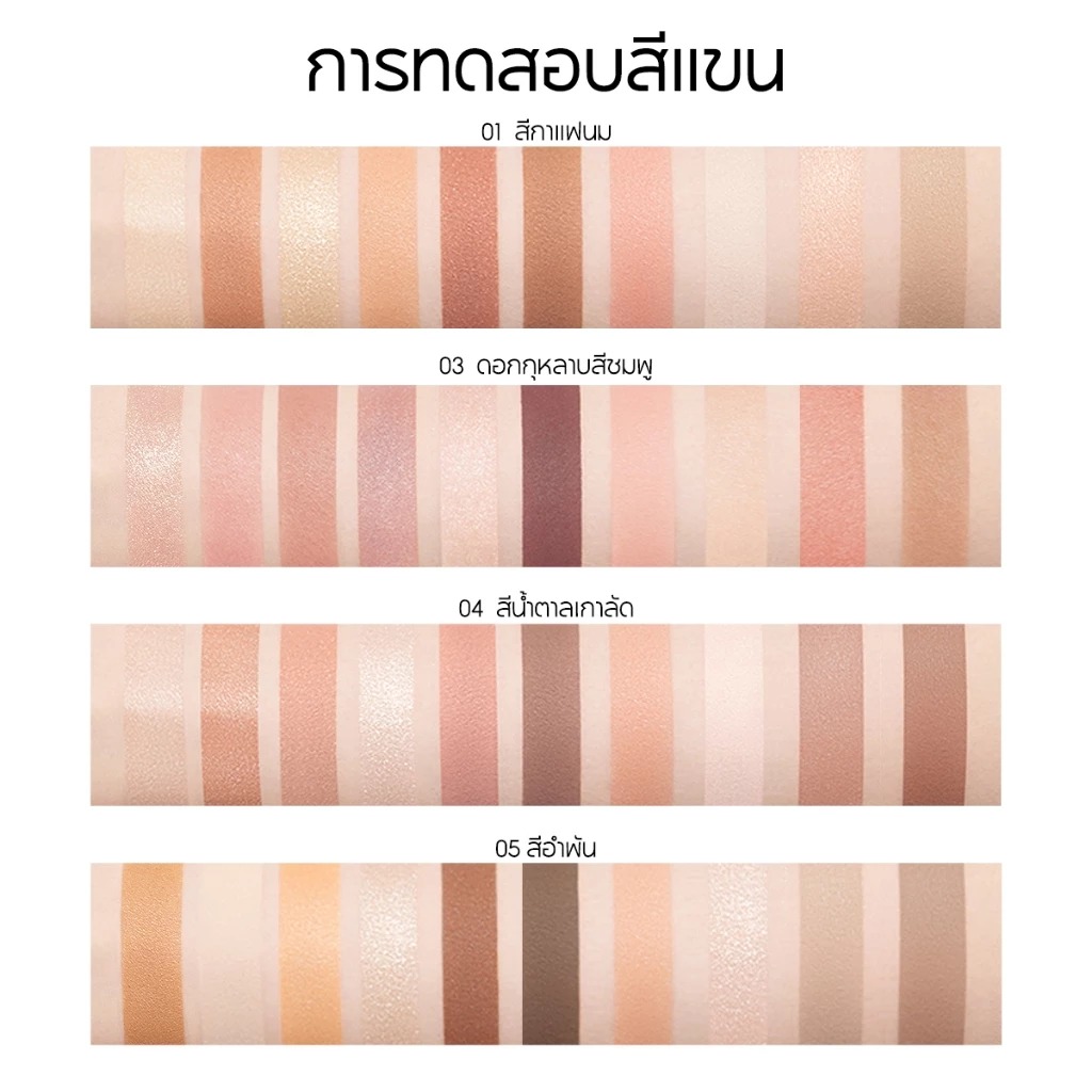 พาเลทอายแชโดว์ CARSLAN Silky Twinkle Comprehensive Palette
