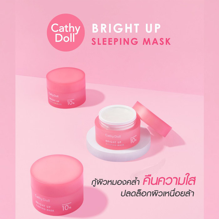 Cathy Doll Bright Up Sleeping Mask สลีปปิ้งมาสก์ ฟื้นบำรุงผิวหมองโทรม 