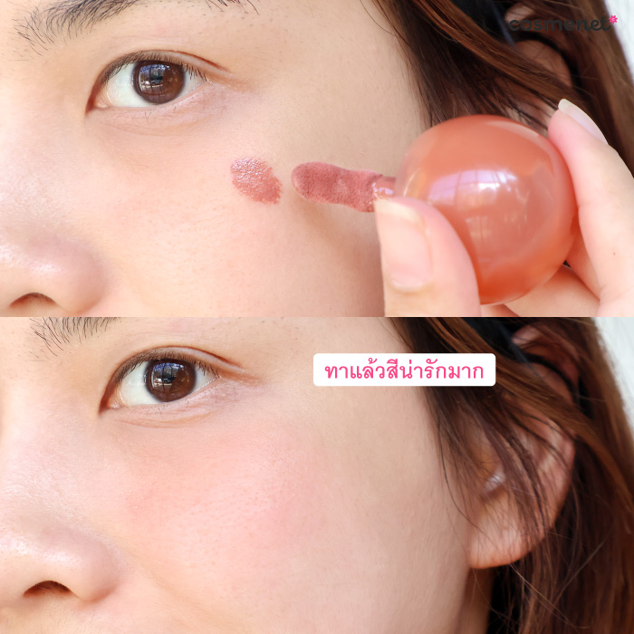 บลัชออนลิควิด Cathy Doll Dot Pop Liquid Blush
