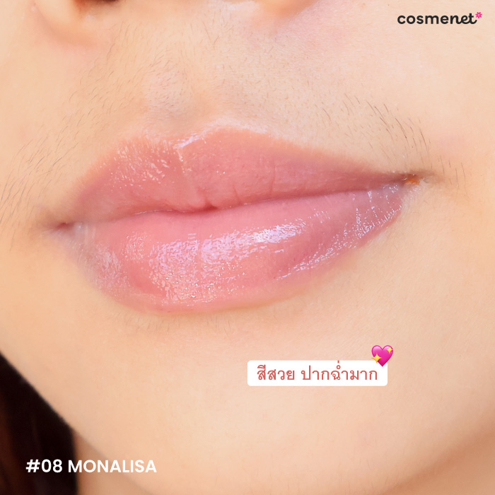 ลิปกลอส Cathy Doll Ink Lip Gloss