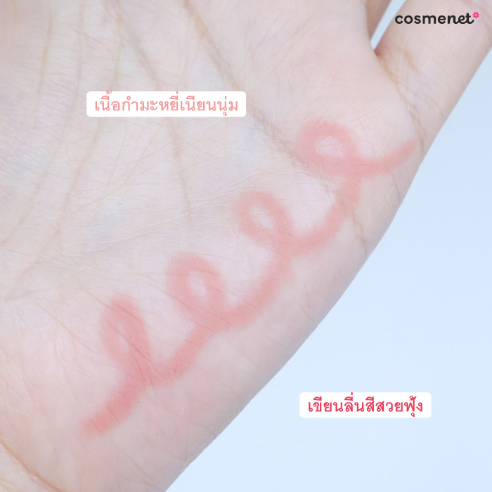 ลิปไลเนอร์ Cathy Doll Smooth Blur Lip Liner ลิปไลเนอร์ Cathy Doll Smooth Blur Lip Liner