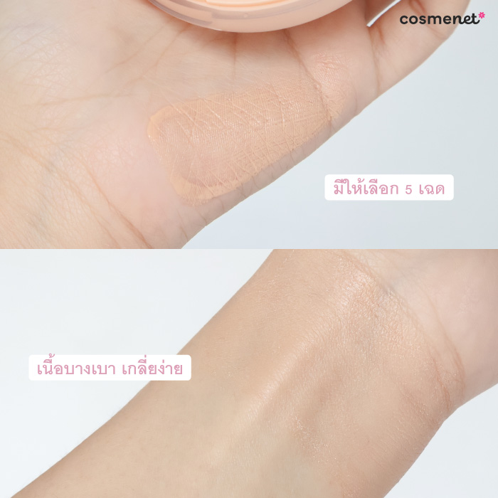 คุชชั่น Cathy Doll Skin Like Waterfall Cushion SPF38 PA+++ คุชชั่น Cathy Doll Skin Like Waterfall Cushion SPF38 PA+++