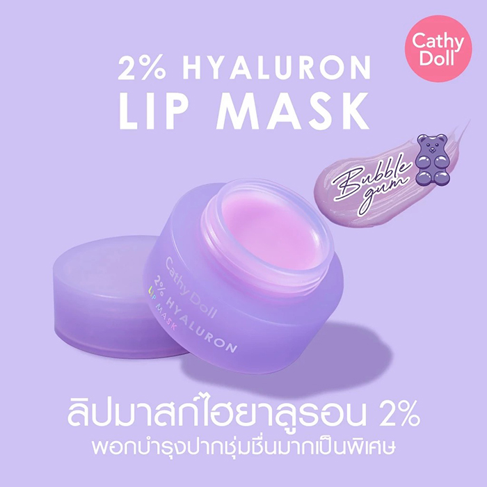 ลิปมาส์ก Cathy Doll 2% Hyaluron Lip Mask