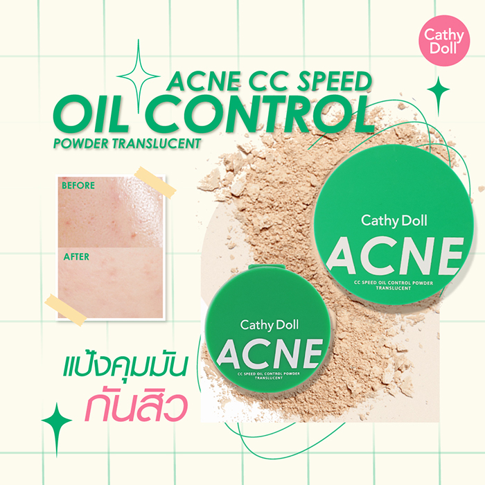 แป้งพัฟ Cathy Doll Acne CC Speed Oil Control Powder Translucent