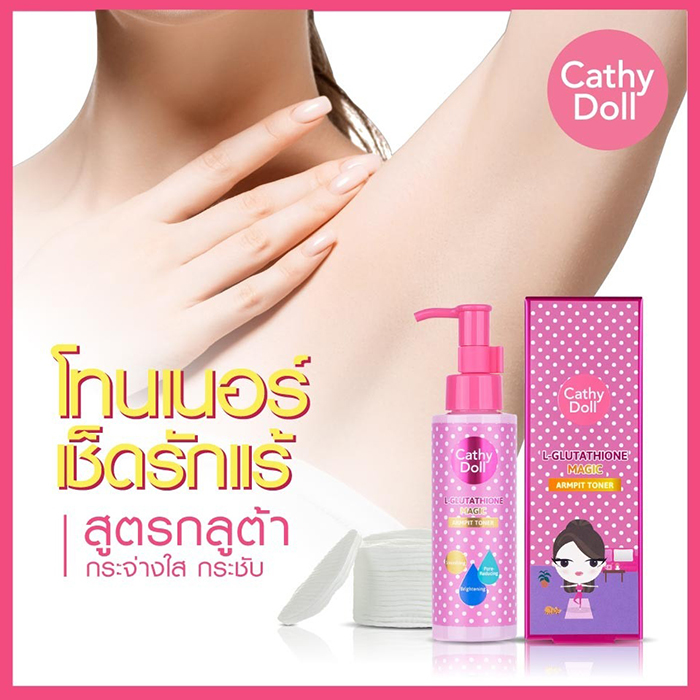 โทนเนอร์เช็ดผิวใต้วงแขน Cathy Doll L-Glutathione Magic Armpit Toner 