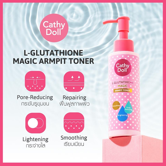 โทนเนอร์เช็ดผิวใต้วงแขน Cathy Doll L-Glutathione Magic Armpit Toner 