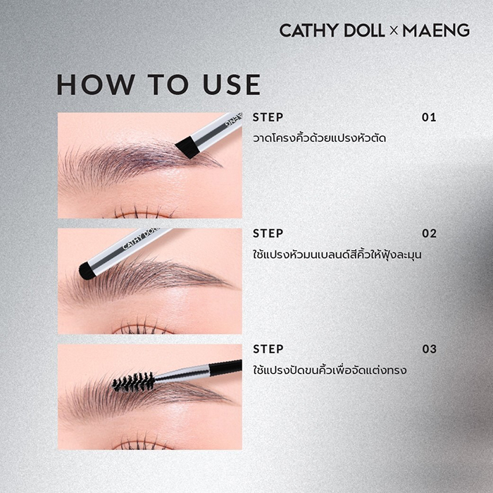 พาเลทเขียนคิ้ว Cathy Doll Artist Eyebrow Powder