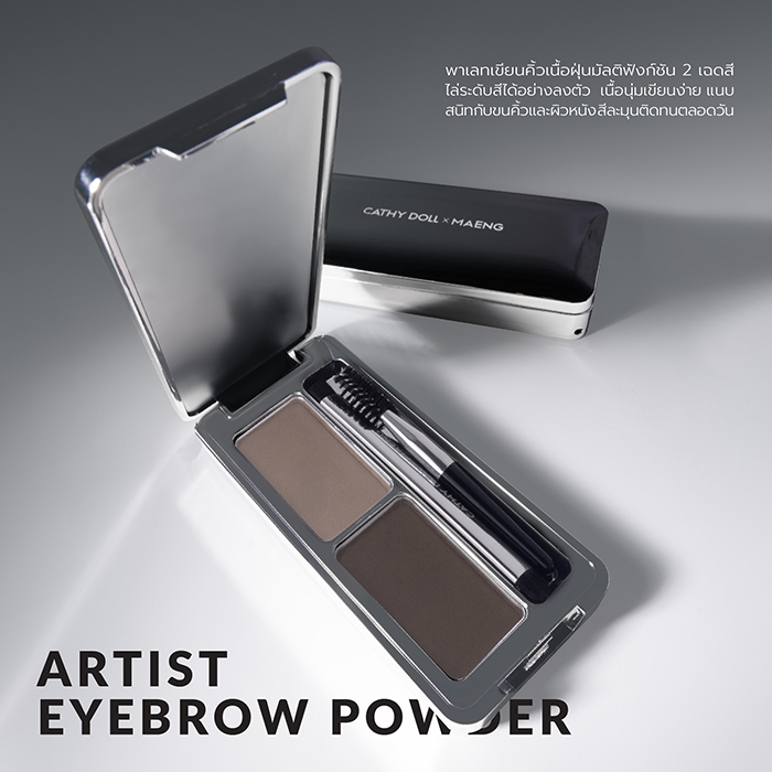 พาเลทเขียนคิ้ว Cathy Doll Artist Eyebrow Powder