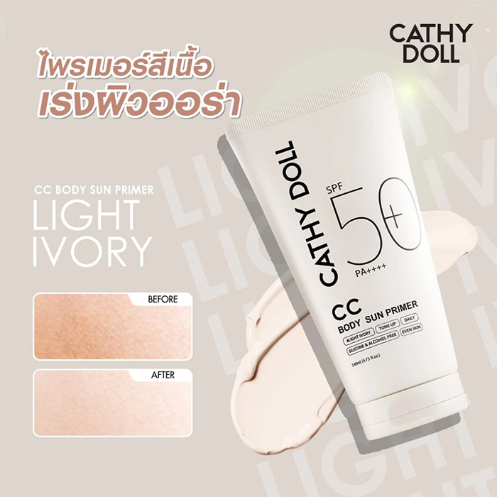 กันแดดไพรเมอร์ Cathy Doll CC Body Sun Primer SPF50+ PA++++
