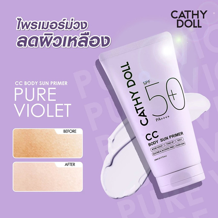 กันแดดไพรเมอร์ Cathy Doll CC Body Sun Primer SPF50+ PA++++