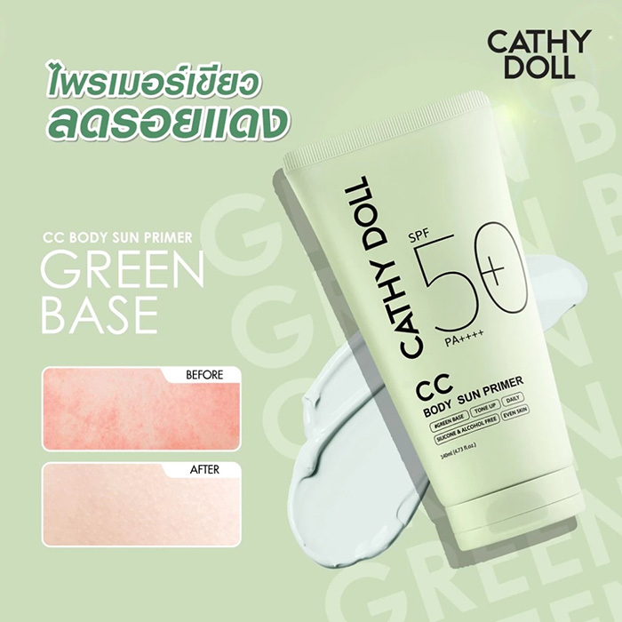 กันแดดไพรเมอร์ Cathy Doll CC Body Sun Primer SPF50+ PA++++