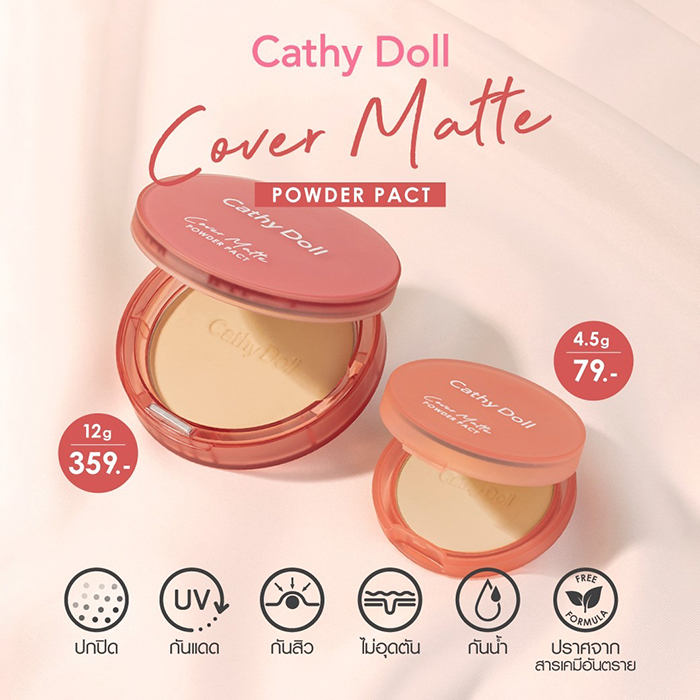 แป้งผสมรองพื้น Cathy Doll Cover Matte Powder Pact SPF30 PA+++