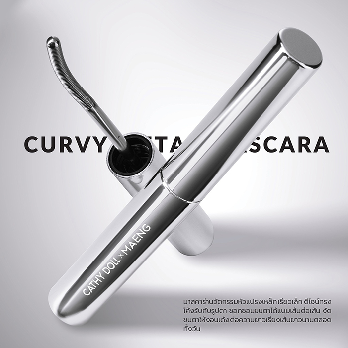 มาสคาร่า Cathy Doll Curvy Metal Mascara