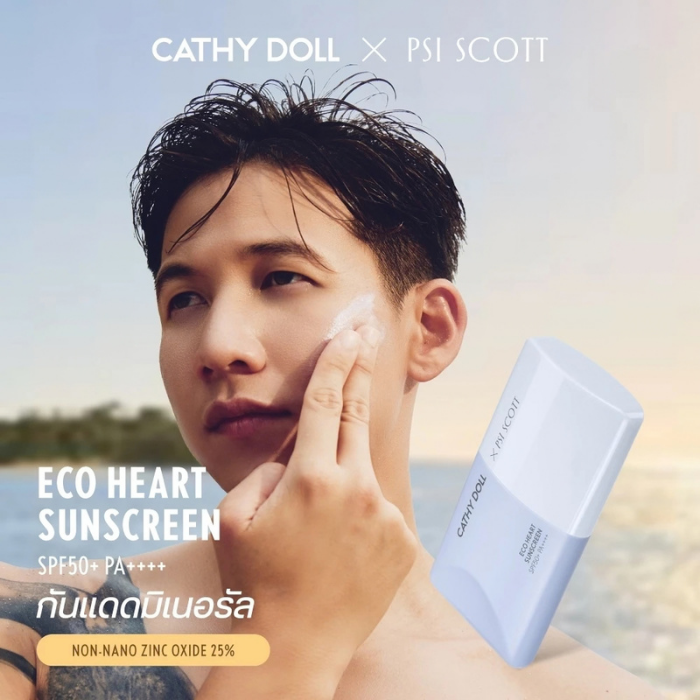 กันแดดสำหรับผิวหน้า CathyDoll Eco Heart Sunscreen SPF50+ PA++++