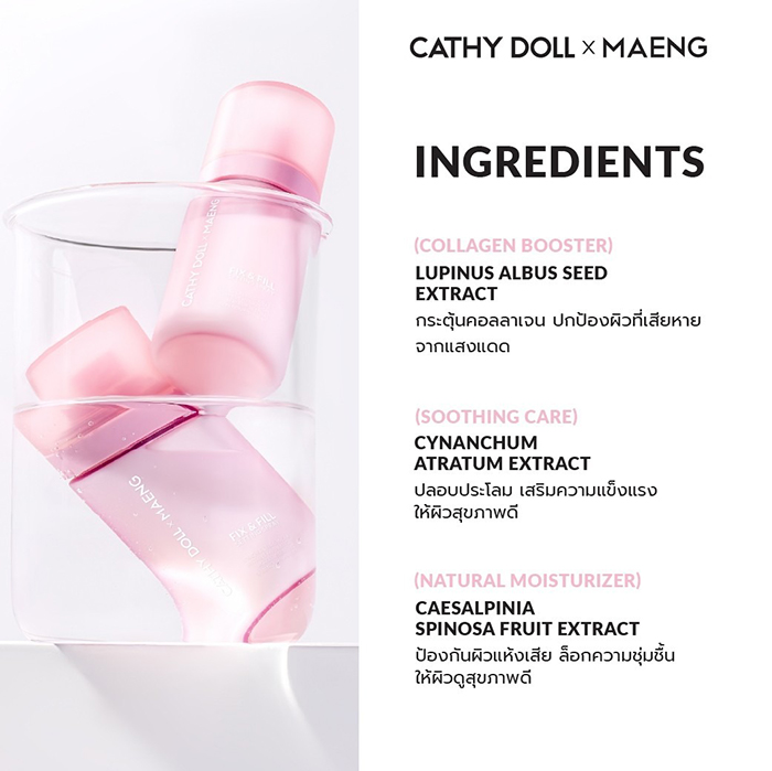 สเปรย์ล็อคเมคอัพ Cathy Doll Fix Fill Setting Spray